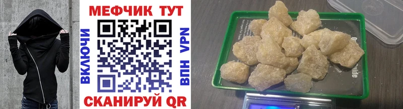 наркошоп blacksprut ONION Мефедрон мука Карачаевск
