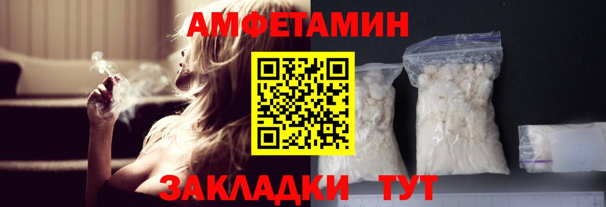 МЕТАМФЕТАМИН витя Карачаевск