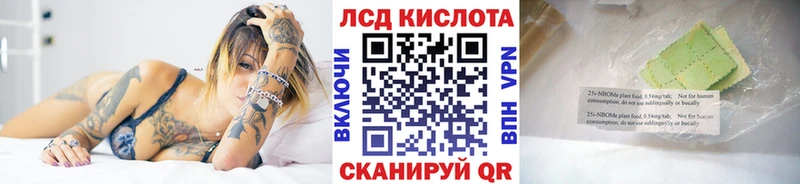 наркошоп  Карачаевск  Марки NBOMe 1,8мг 
