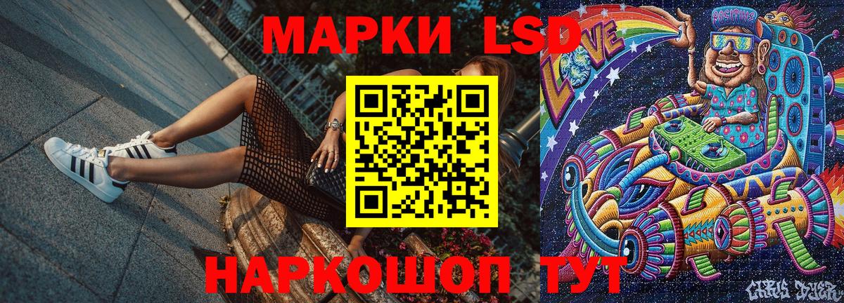 Марки N-bome 1,8мг Карачаевск