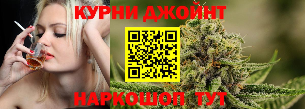 Шишки марихуана White Widow  Конопля MAZAR  МАРИХУАНА Bruce Banner  Вход с VPN  Карачаевск 